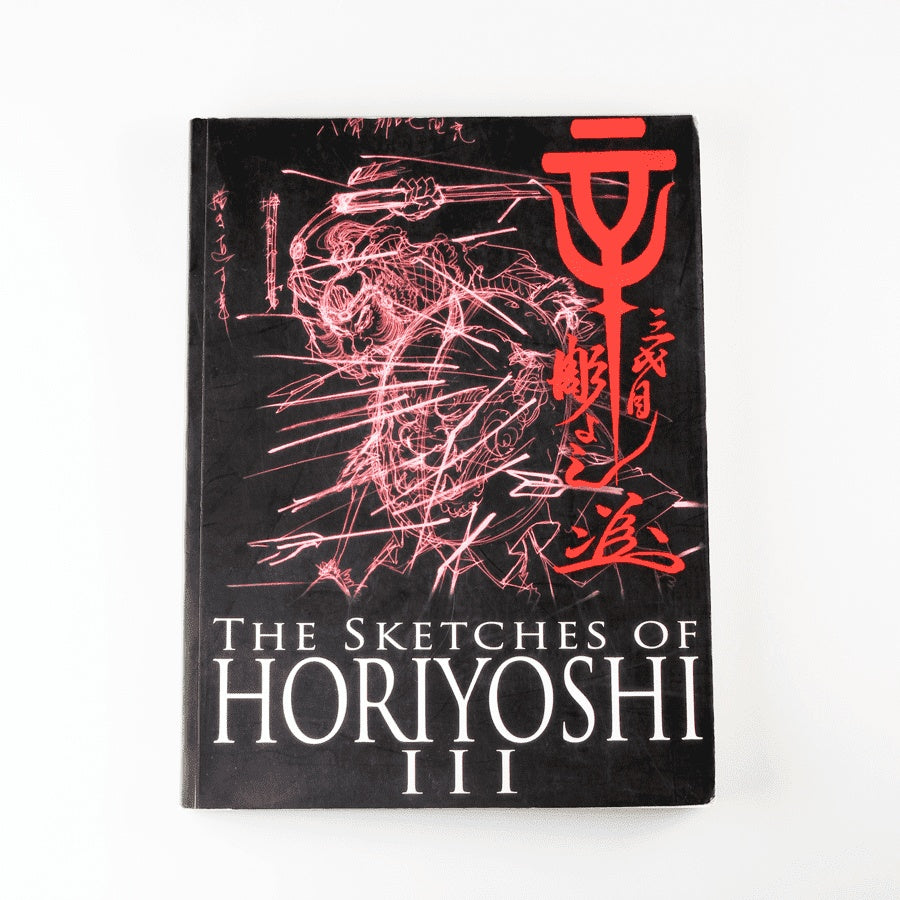 100 Japanese Tattoo Designs by Horimouja - 7151-033-001