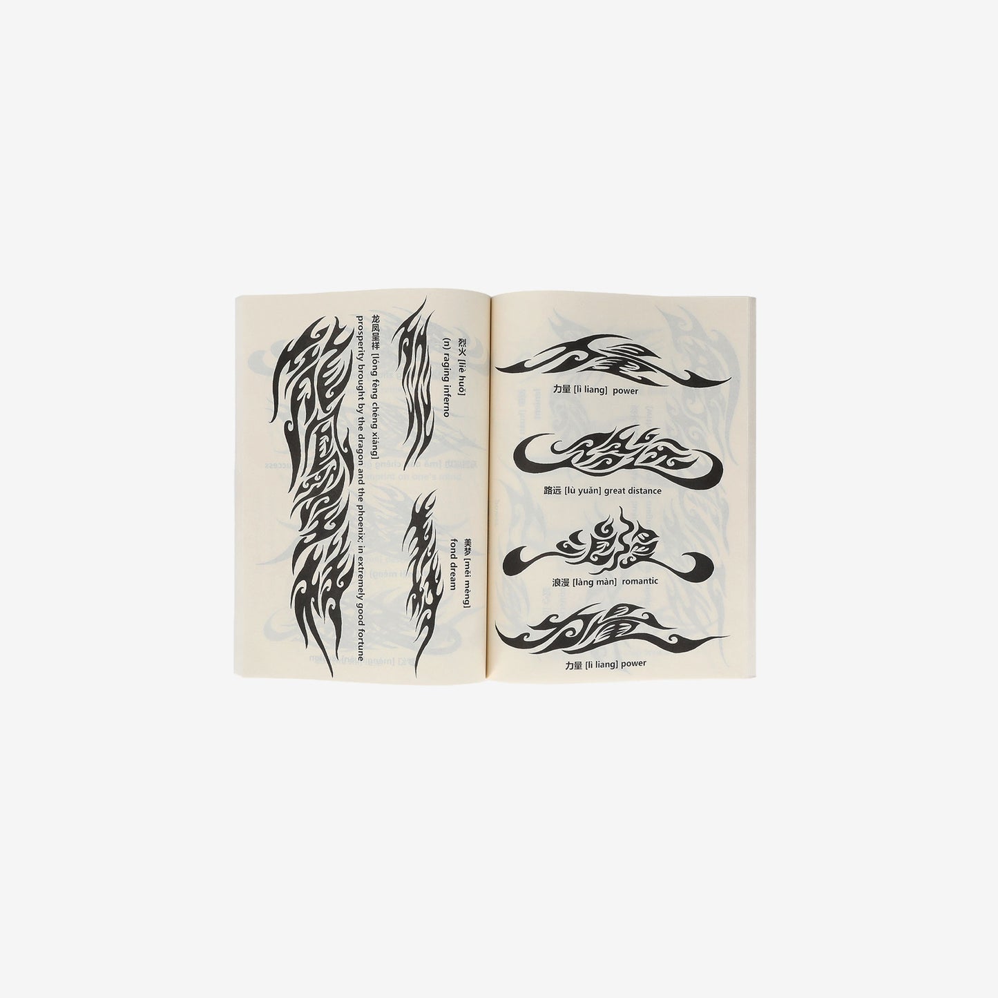 Chinese Language Tattoo Flash