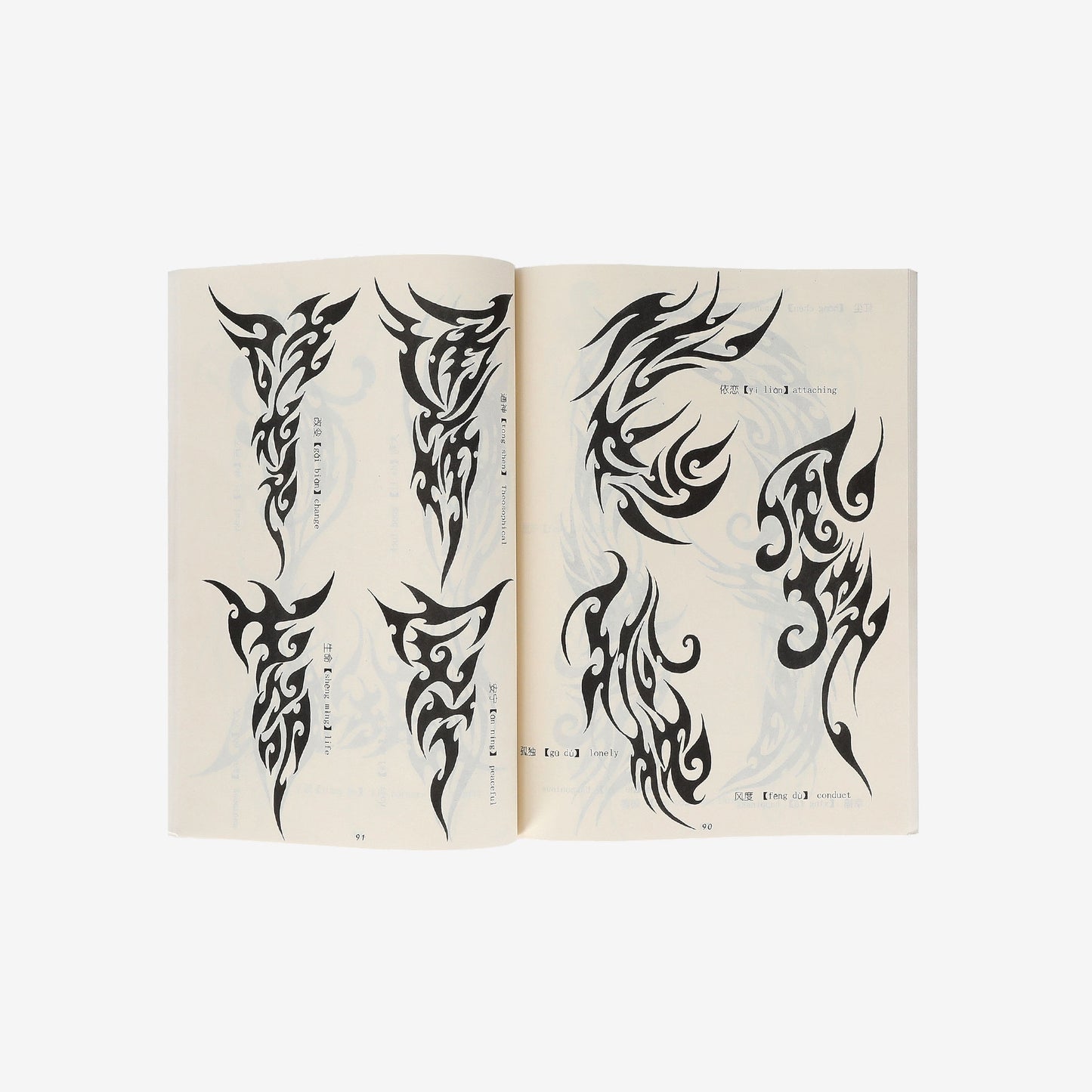 Chinese Language Tattoo Flash II