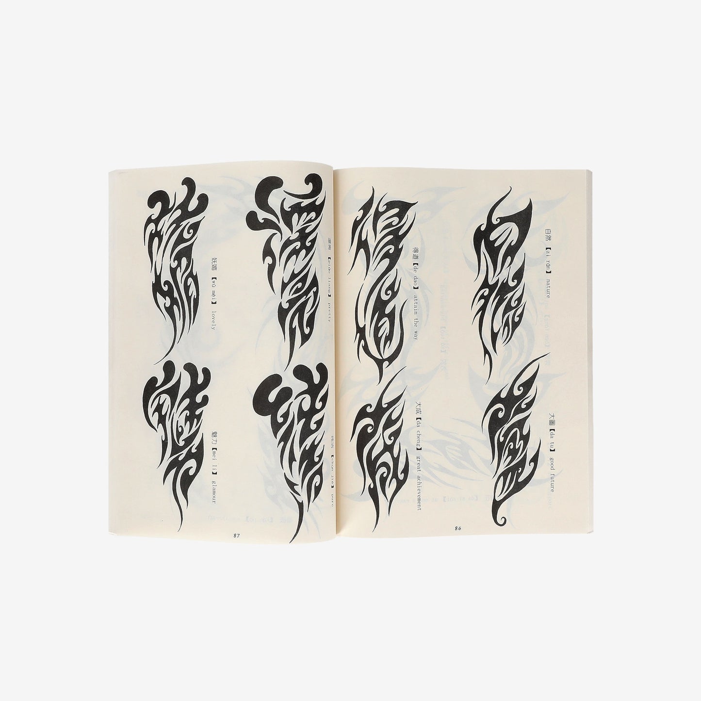 Chinese Language Tattoo Flash II