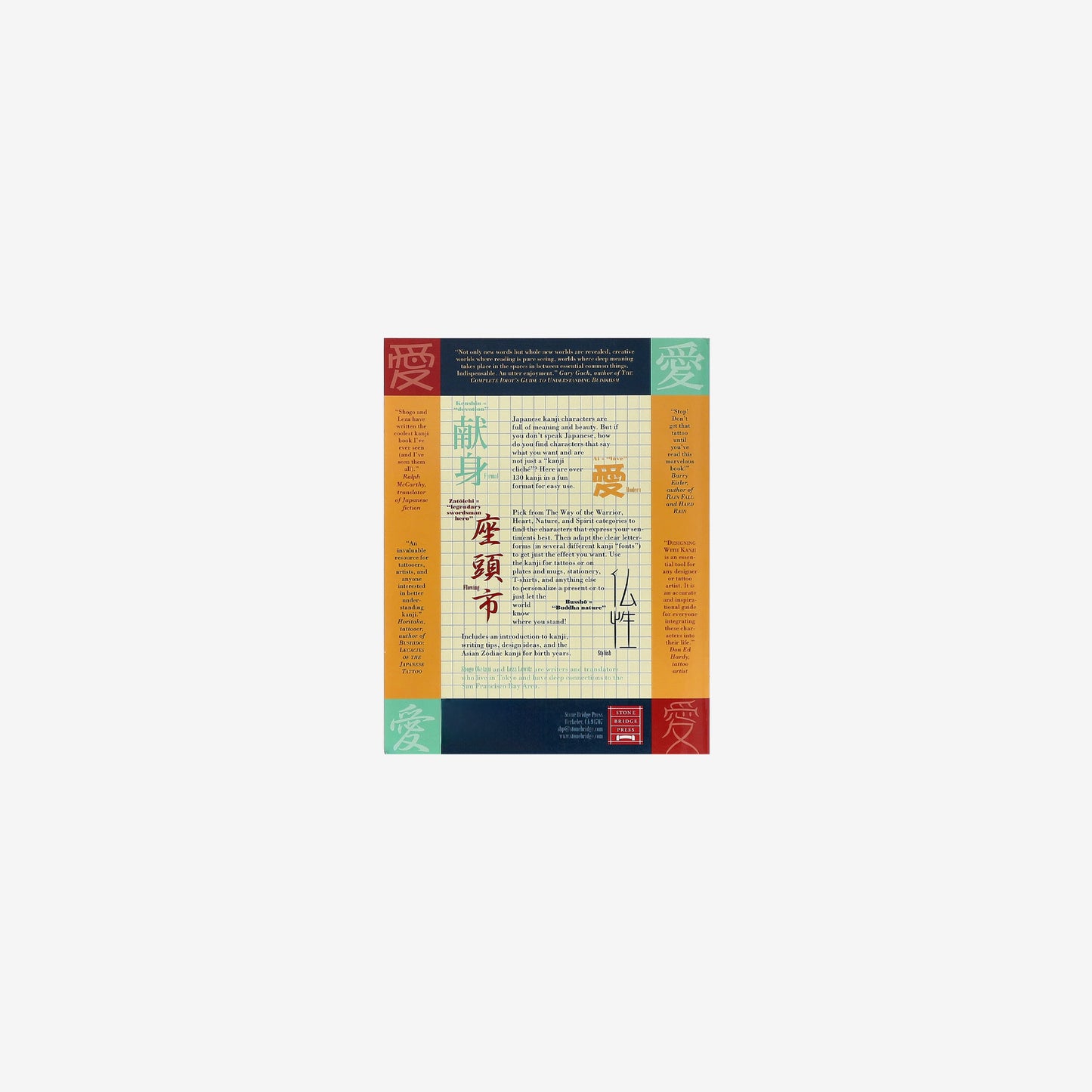Shogo Oketani & Leza Lowitz Designing With Kanji