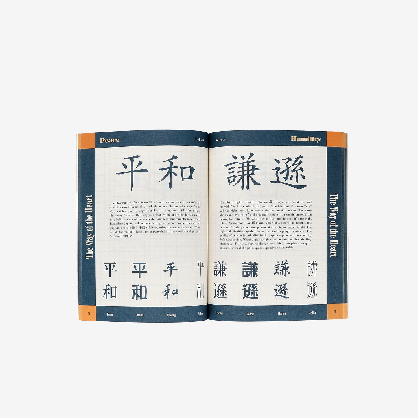 Shogo Oketani & Leza Lowitz Designing With Kanji