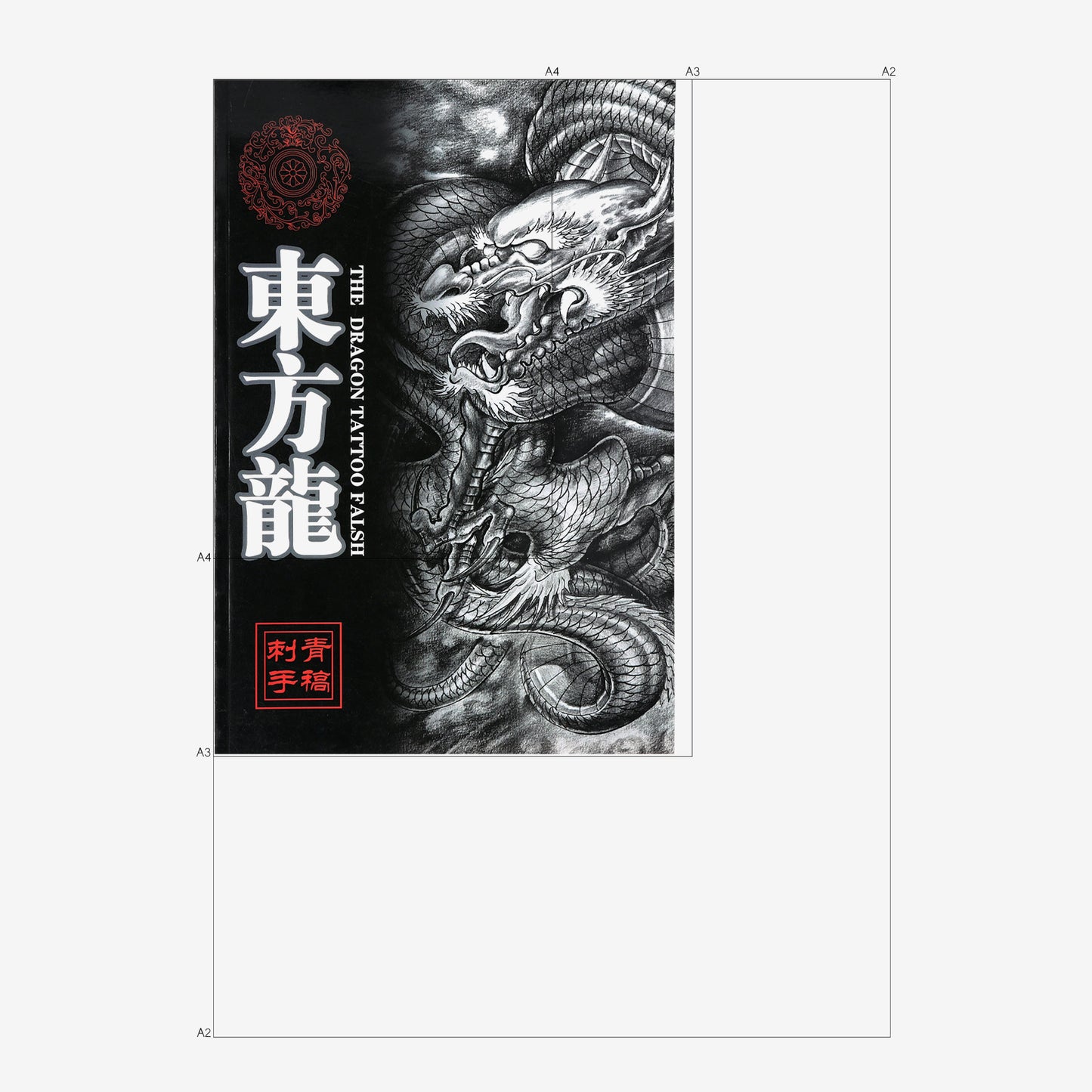 The Dragon Tattoo Flash
