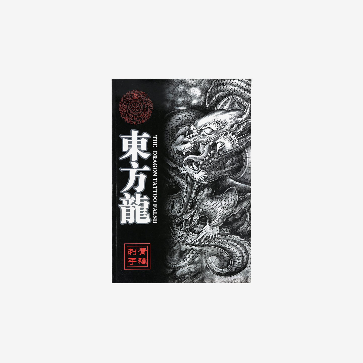 The Dragon Tattoo Flash
