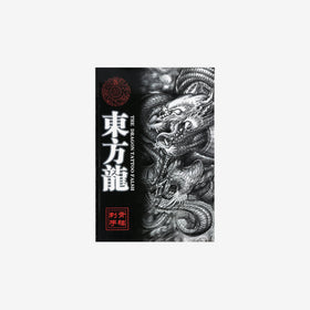 The Dragon Tattoo Flash