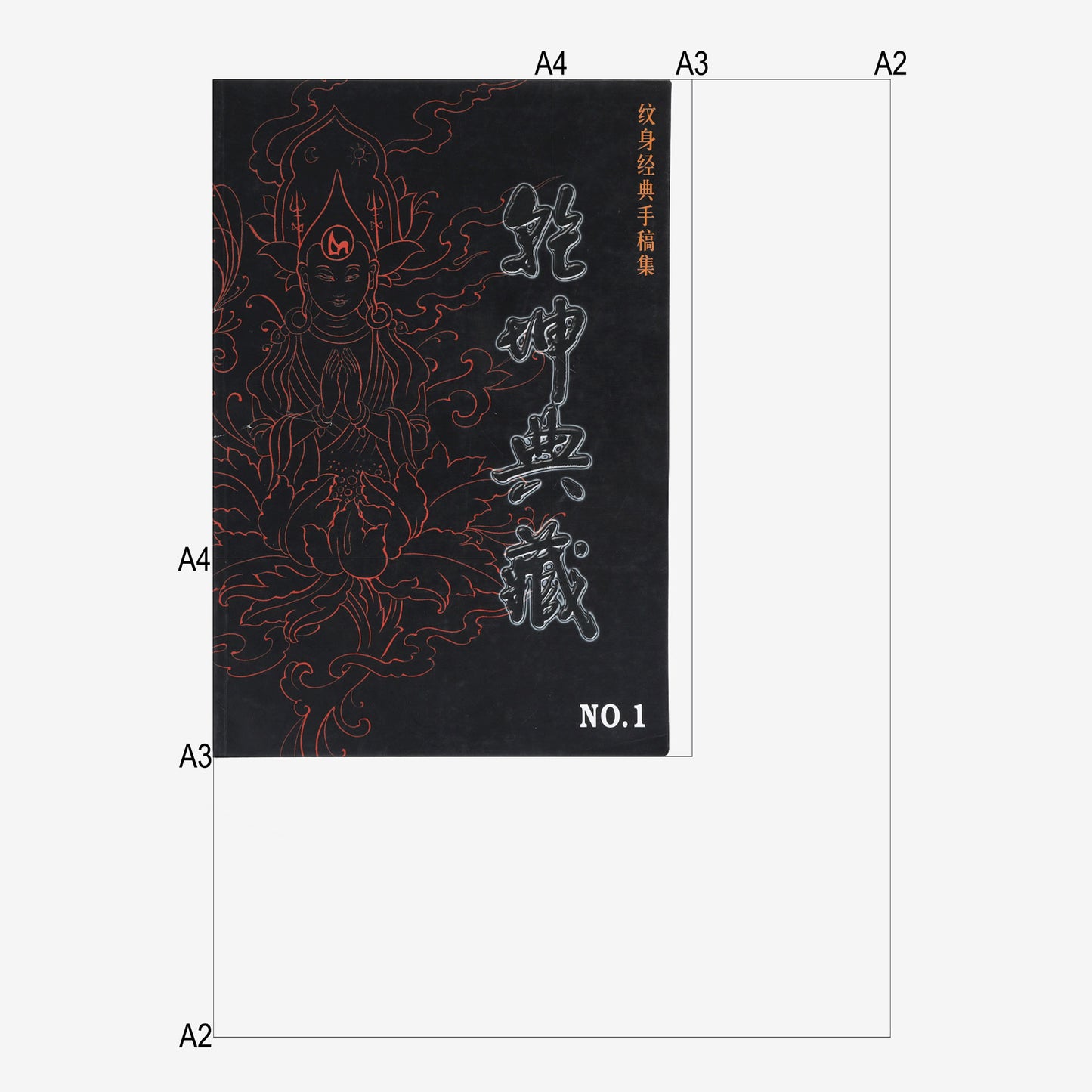 The Collection of Chinese Traditional Tattoo Vol 1