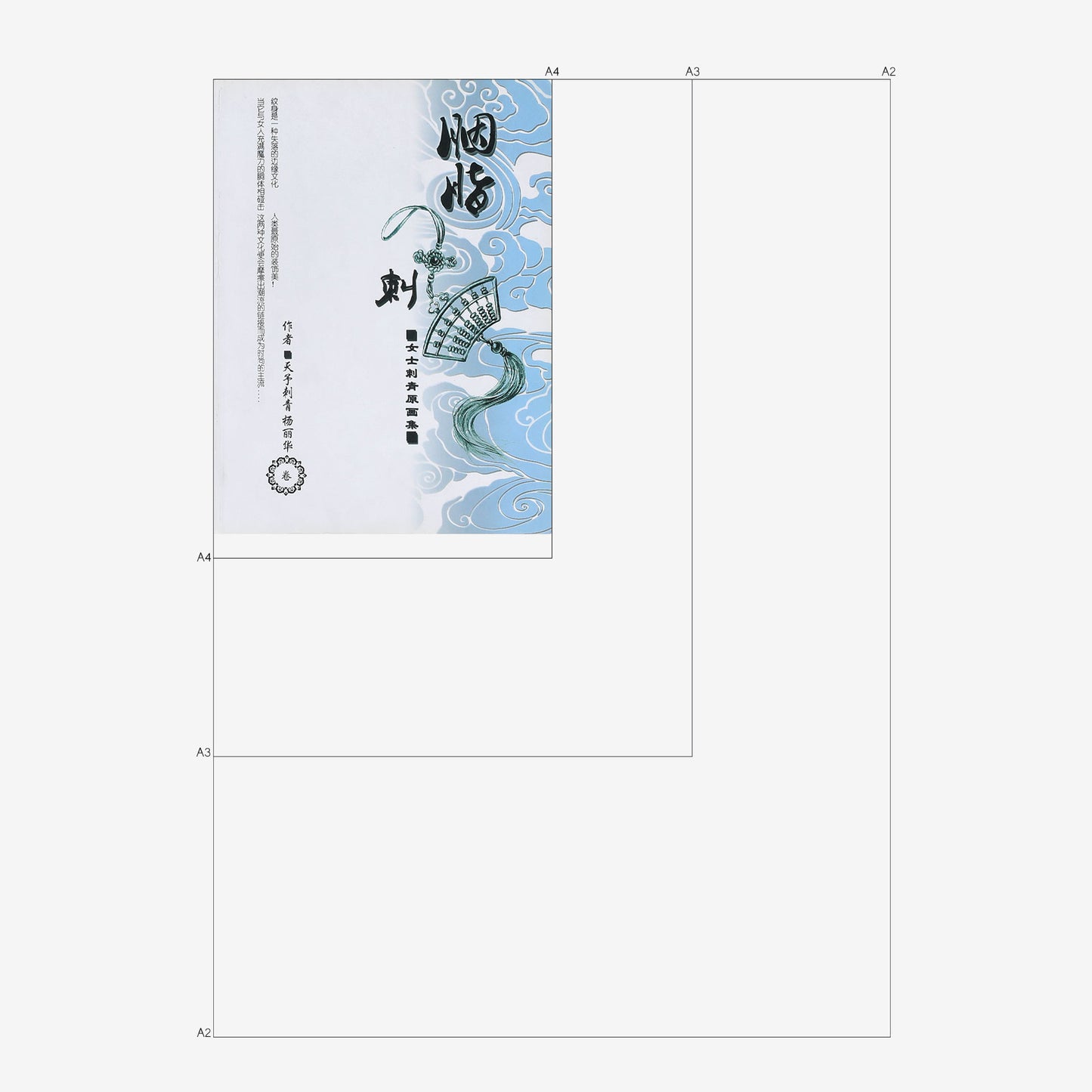 Lady Tattoo Flash Design Book