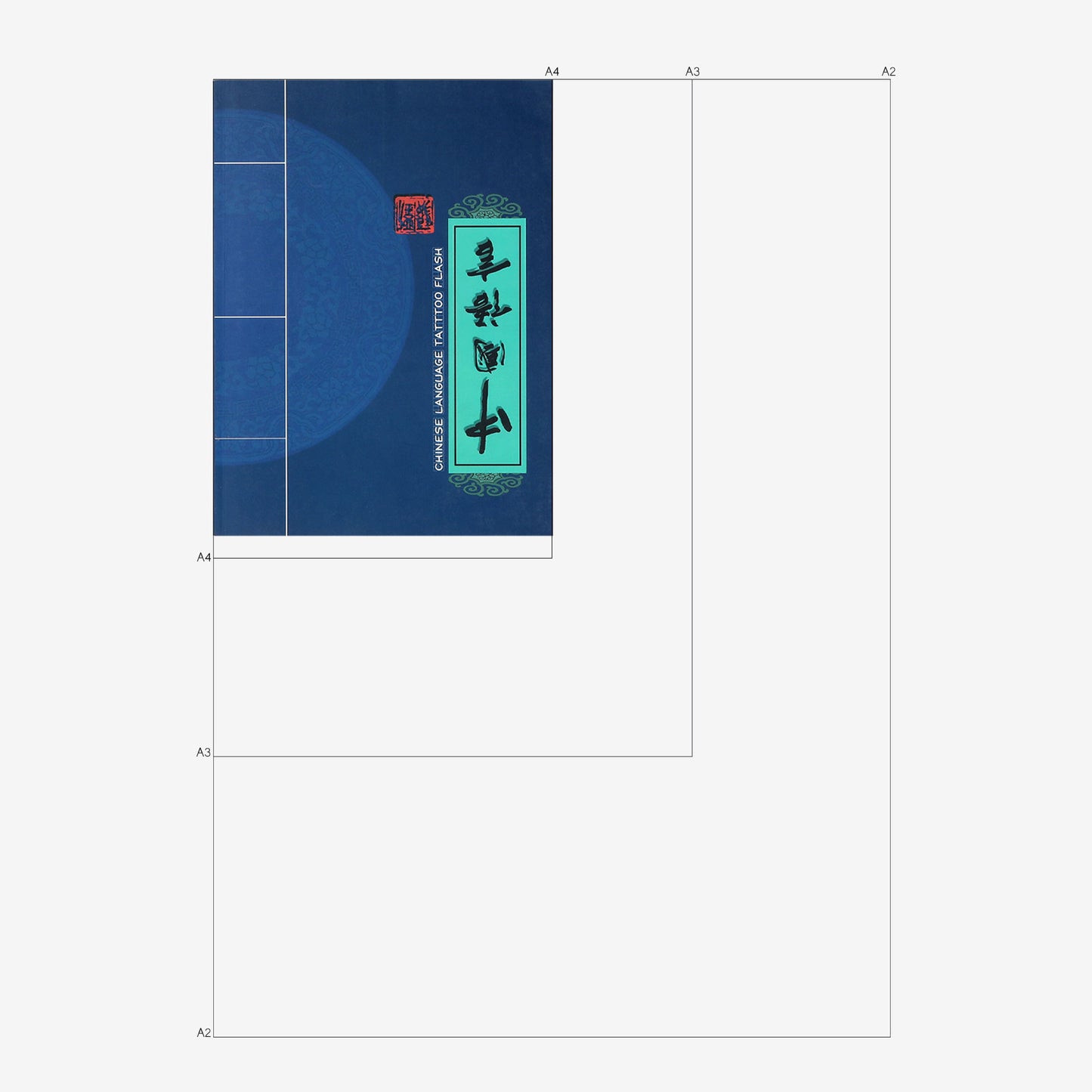 Chinese Language Tattoo Flash